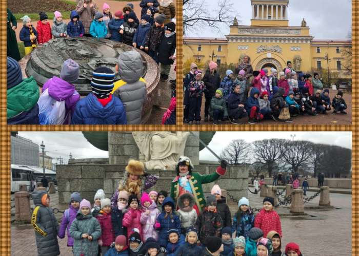 Ученики 1.6 класса совершили обзорную автобусную экскурсию по осеннему Санкт-Петербургу
